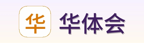 华体会 Logo